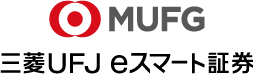 三菱UFJ eスマート証券