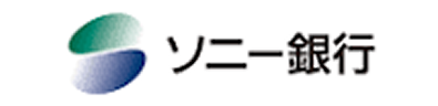 ソニー銀行
